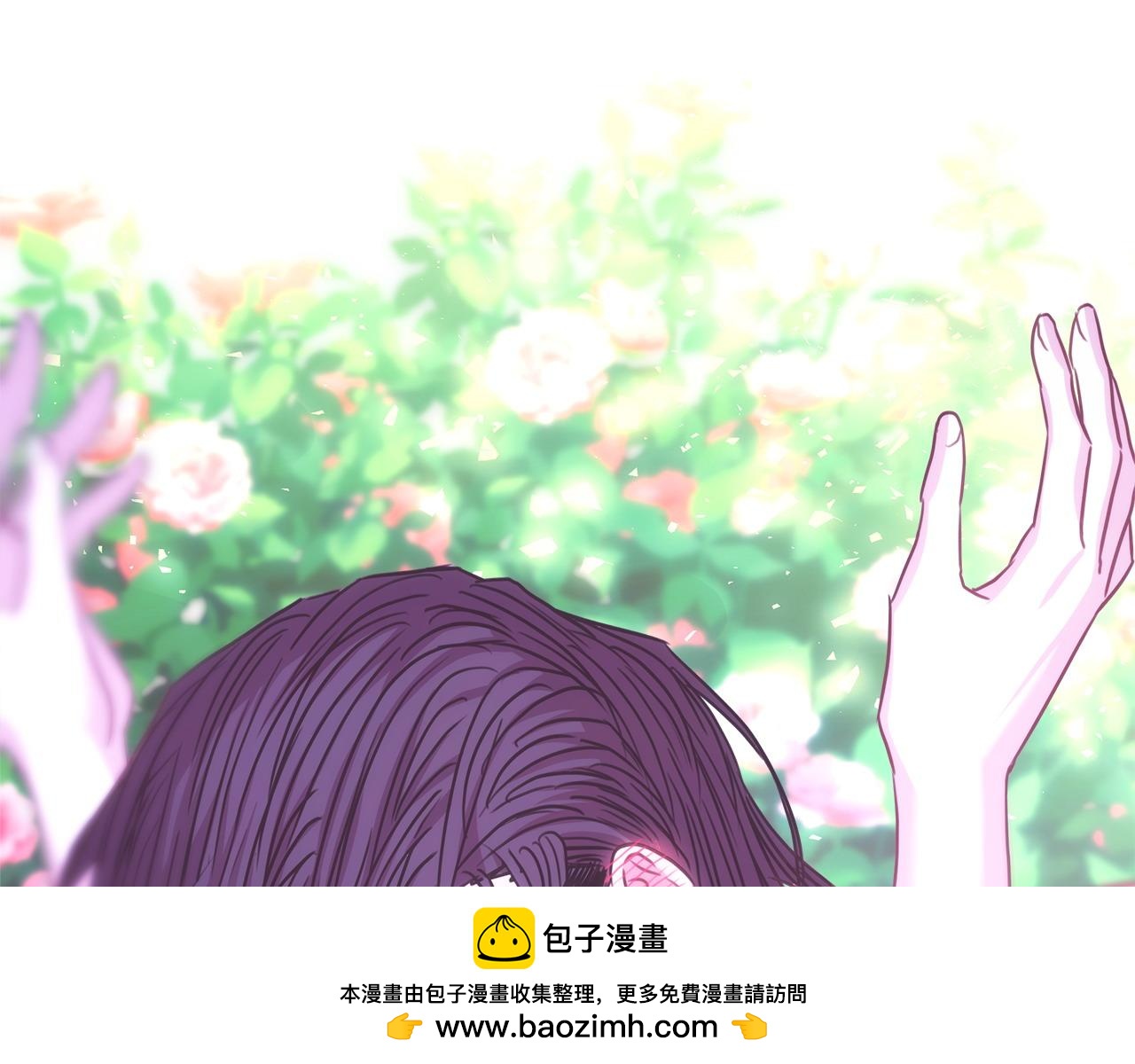 反正是歐風小甜漫 - 第68話 未曾說出口的依賴(3/7) - 6