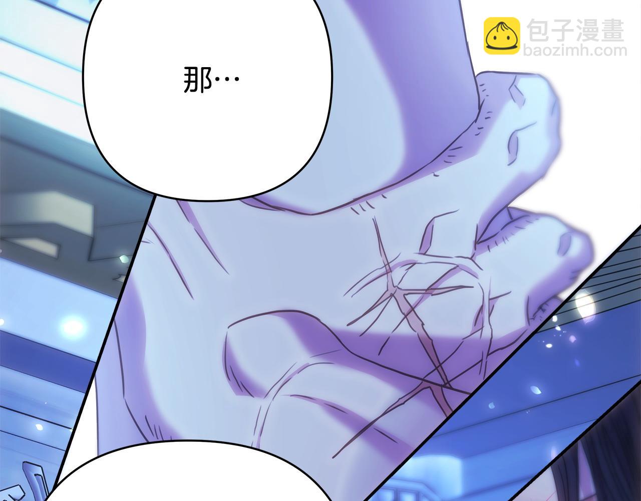 反正是歐風小甜漫 - 第68話 未曾說出口的依賴(4/7) - 5