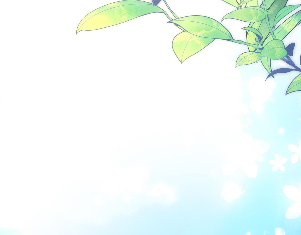 反正是歐風小甜漫 - 第68話 未曾說出口的依賴(4/7) - 5