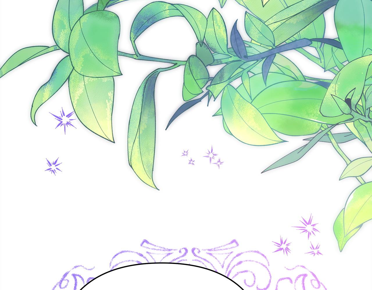 反正是歐風小甜漫 - 第68話 未曾說出口的依賴(4/7) - 7