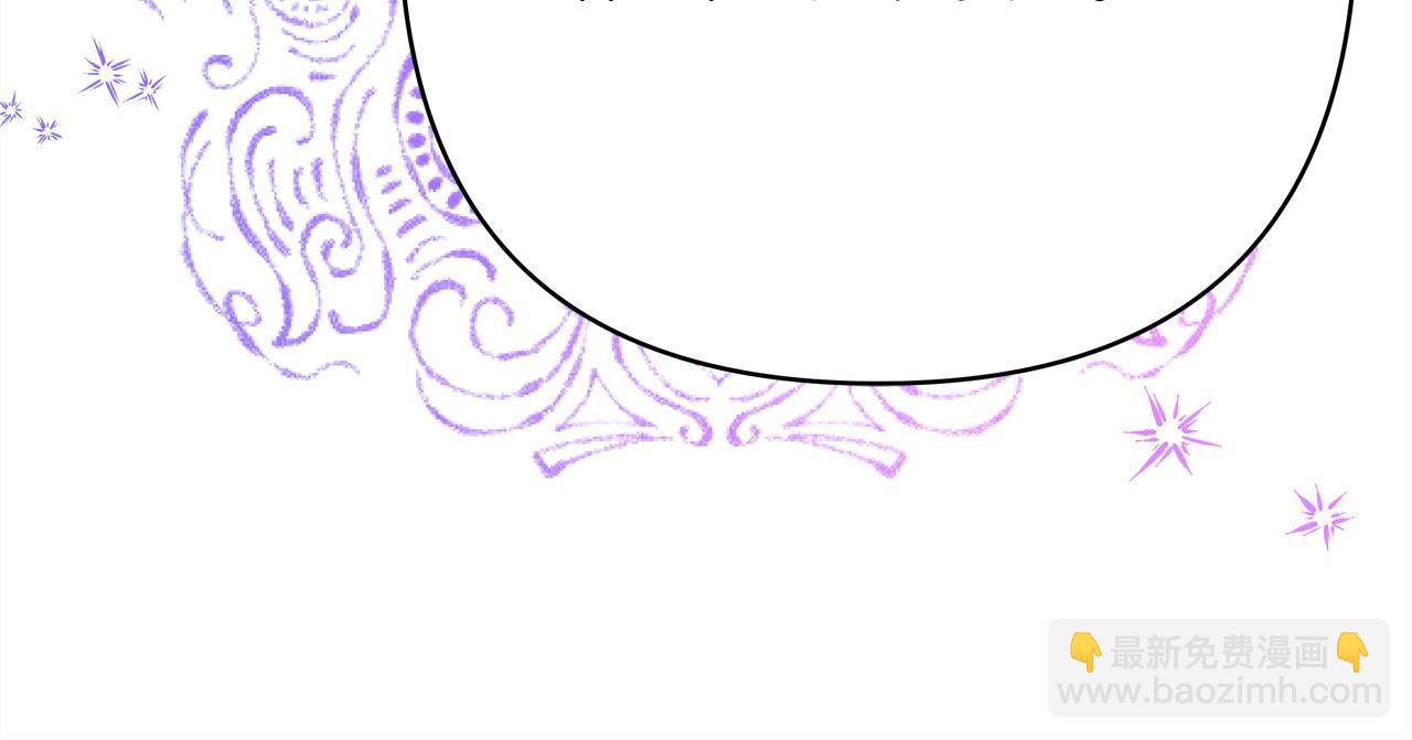 反正是歐風小甜漫 - 第68話 未曾說出口的依賴(4/7) - 3