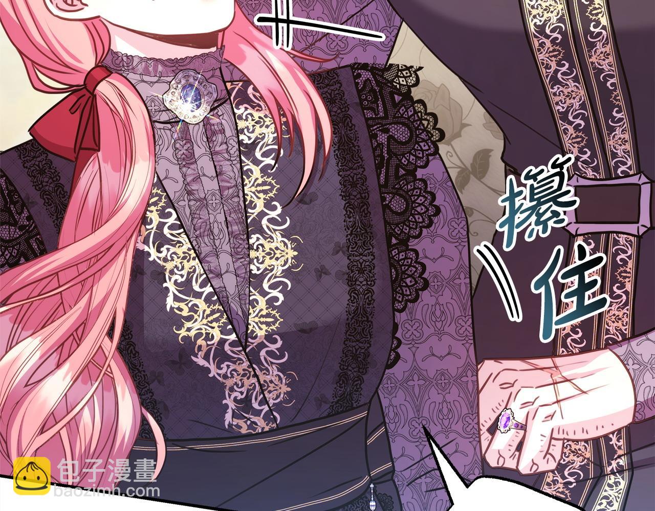 反正是歐風小甜漫 - 第68話 未曾說出口的依賴(4/7) - 6