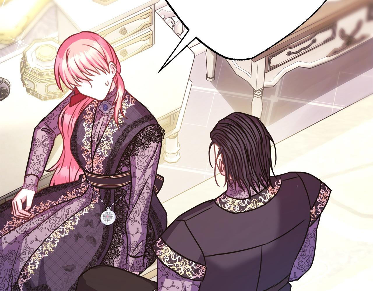 反正是歐風小甜漫 - 第68話 未曾說出口的依賴(4/7) - 1