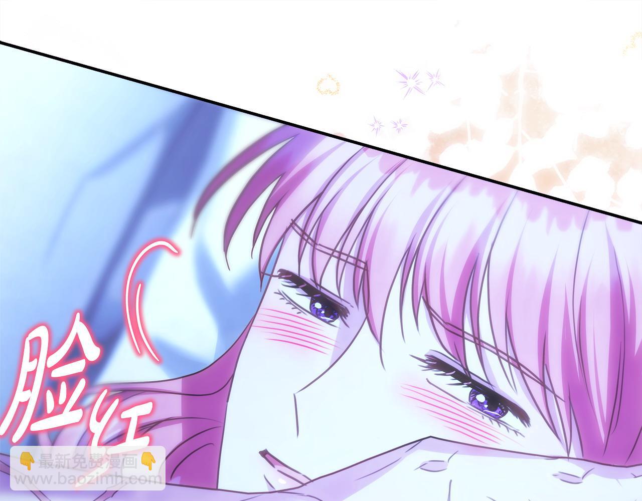 反正是歐風小甜漫 - 第68話 未曾說出口的依賴(1/7) - 4