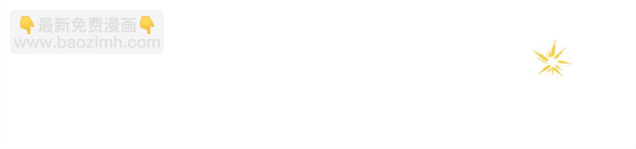 反正是歐風小甜漫 - 第68話 未曾說出口的依賴(5/7) - 1