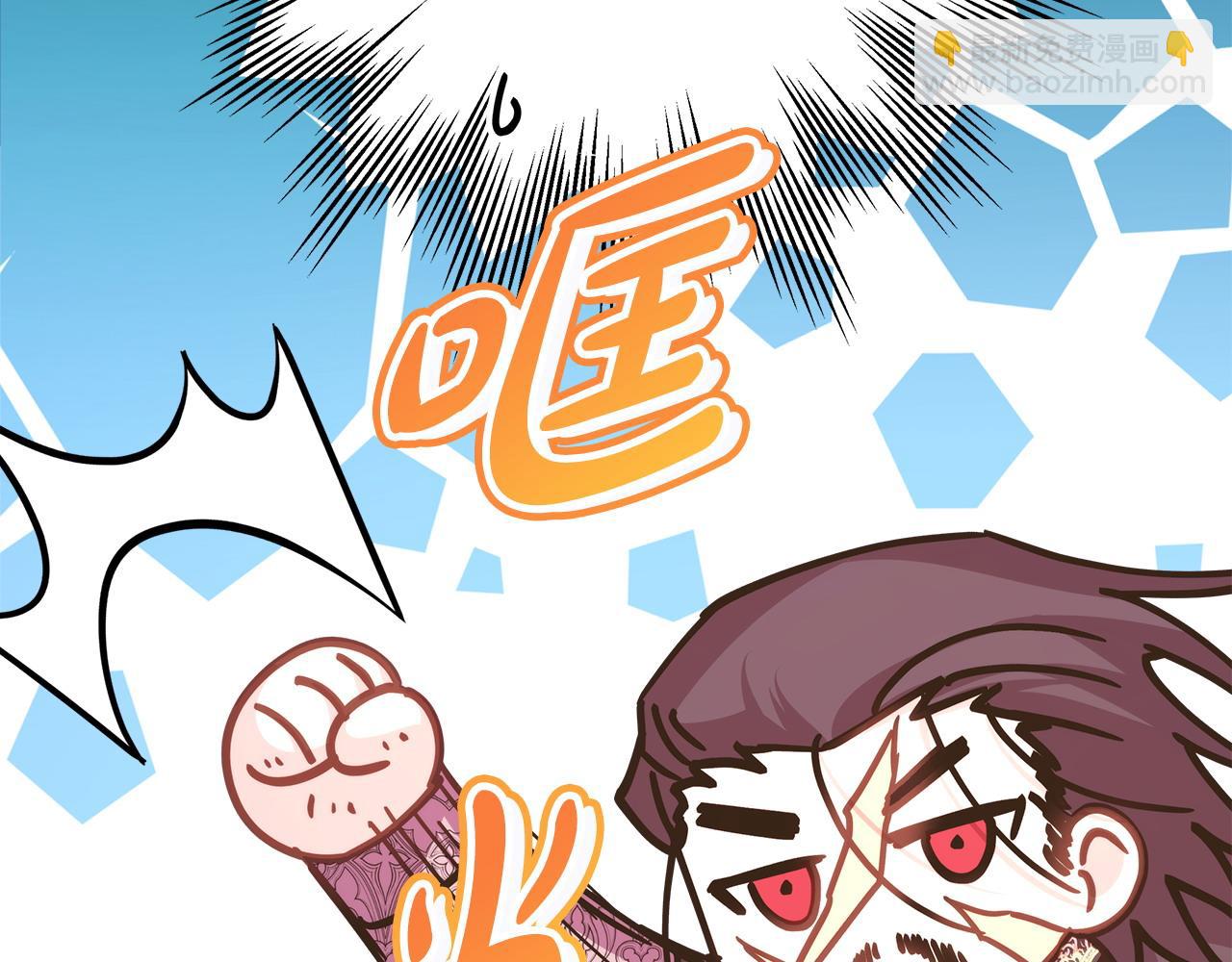 反正是歐風小甜漫 - 第68話 未曾說出口的依賴(5/7) - 6