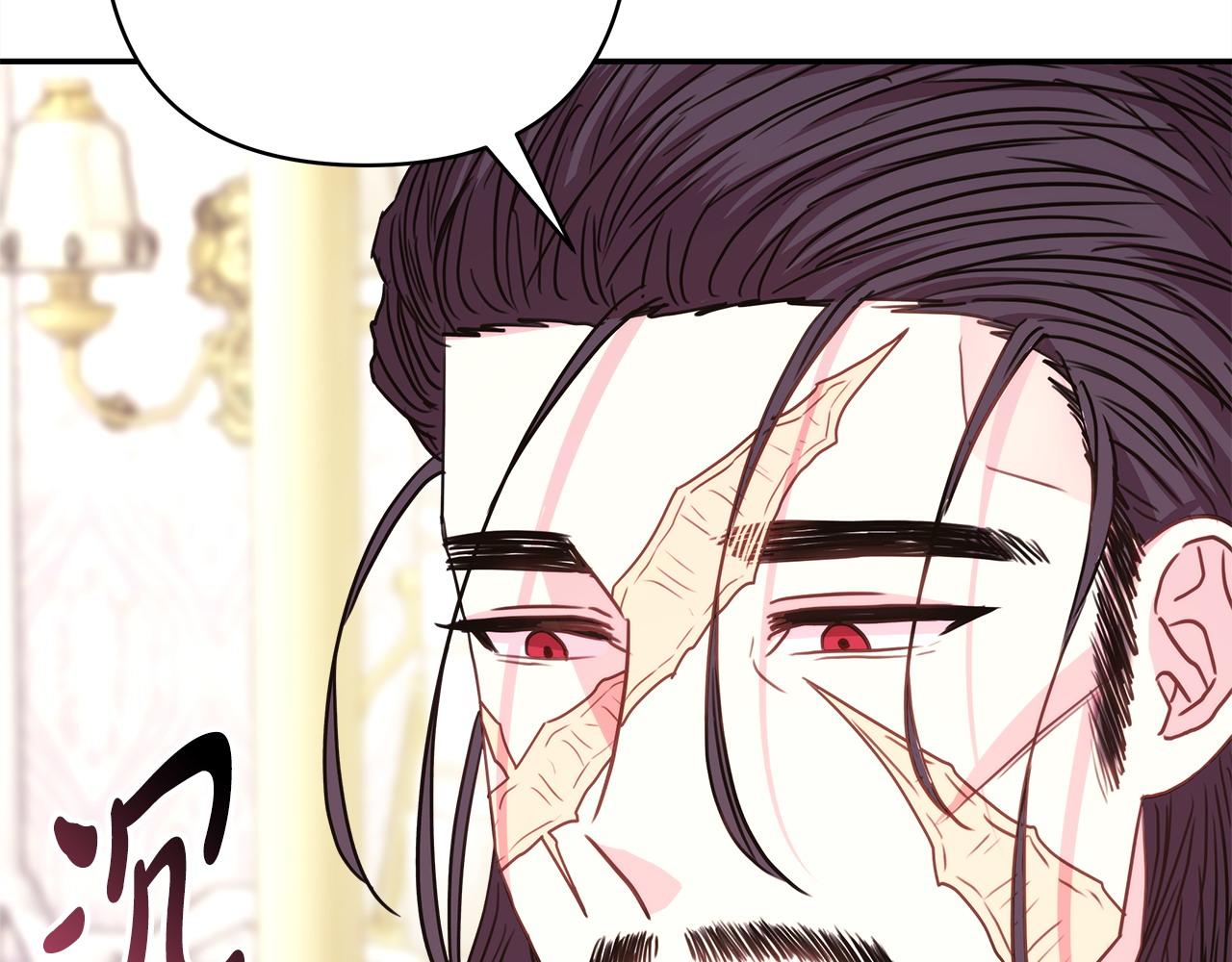 反正是歐風小甜漫 - 第68話 未曾說出口的依賴(5/7) - 8