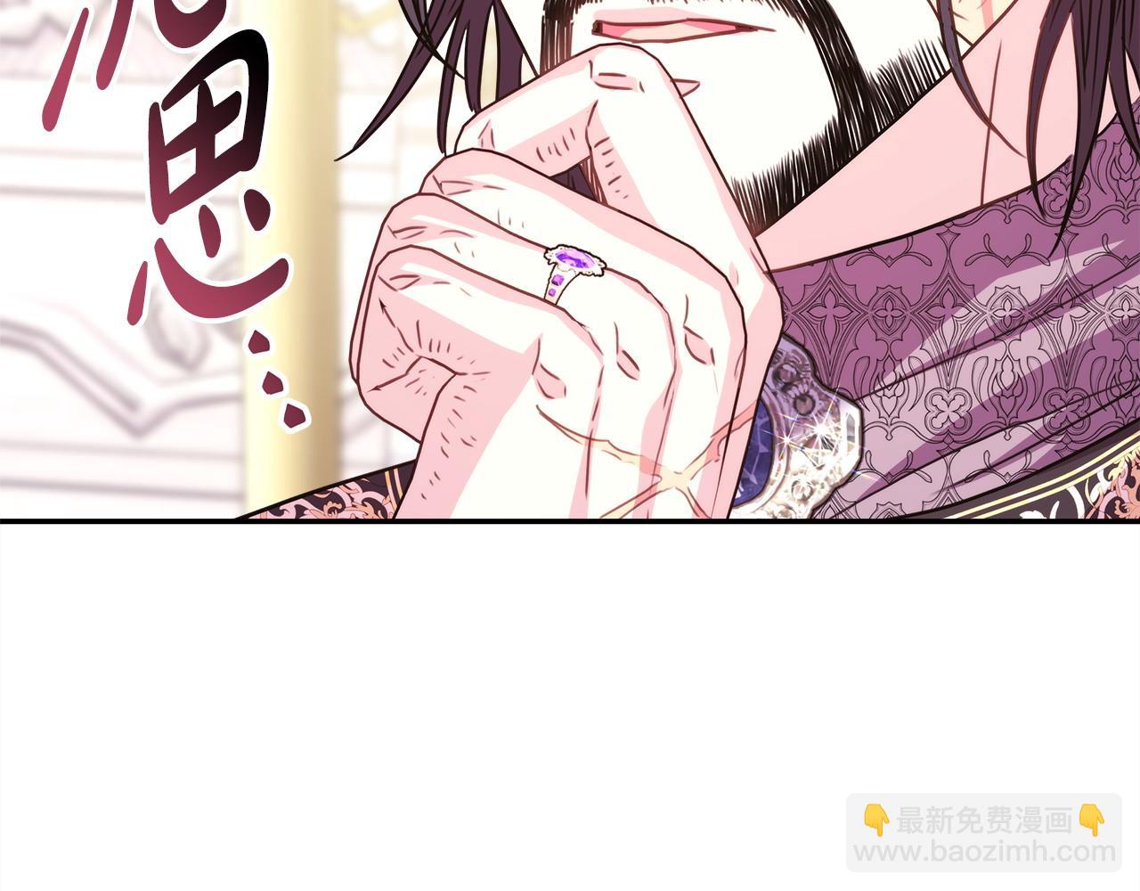 反正是歐風小甜漫 - 第68話 未曾說出口的依賴(5/7) - 1