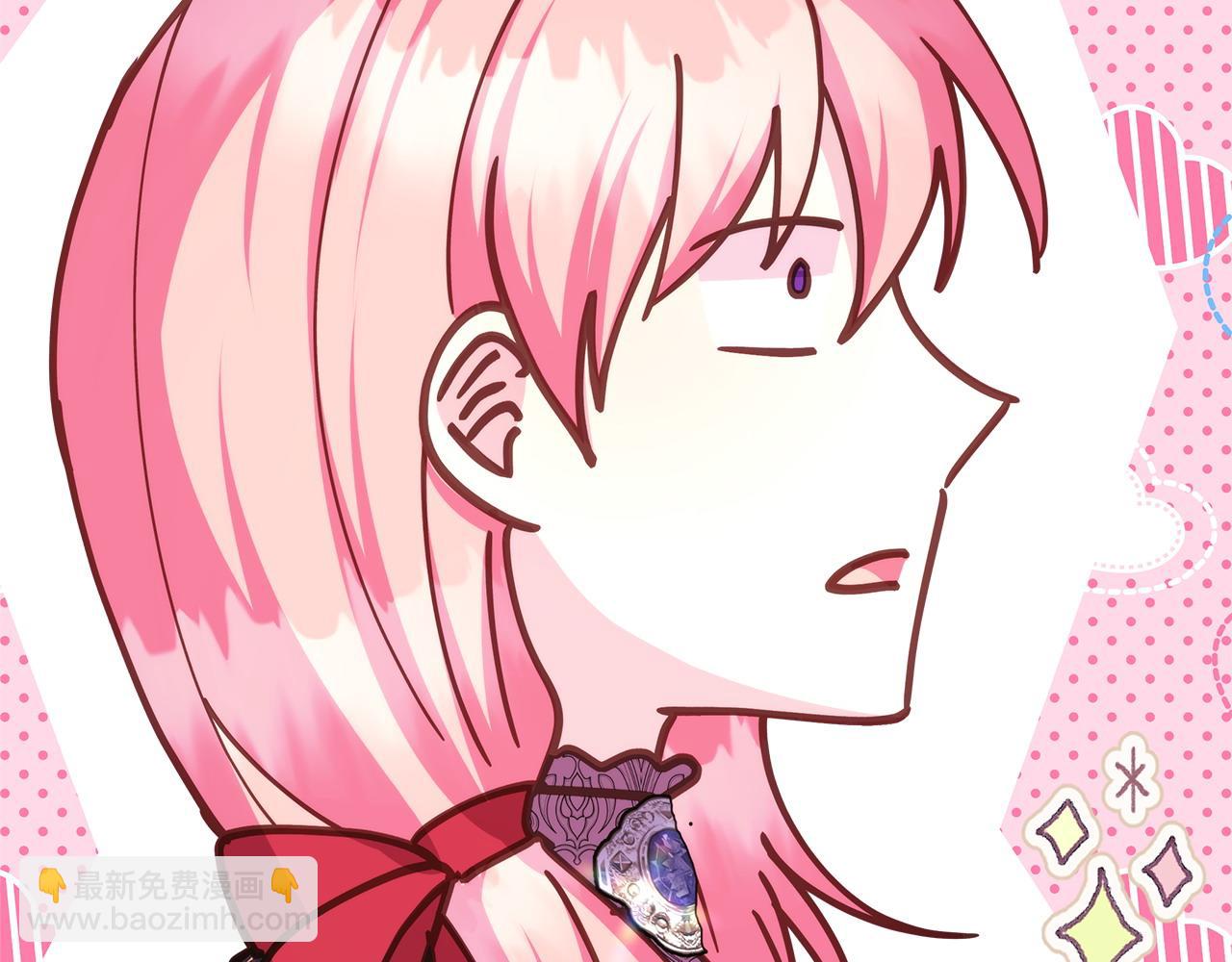 反正是歐風小甜漫 - 第68話 未曾說出口的依賴(5/7) - 4