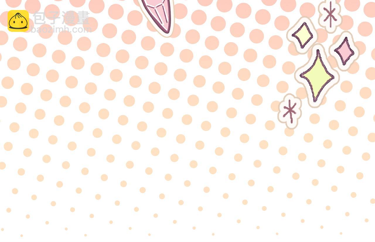 反正是歐風小甜漫 - 第68話 未曾說出口的依賴(5/7) - 6