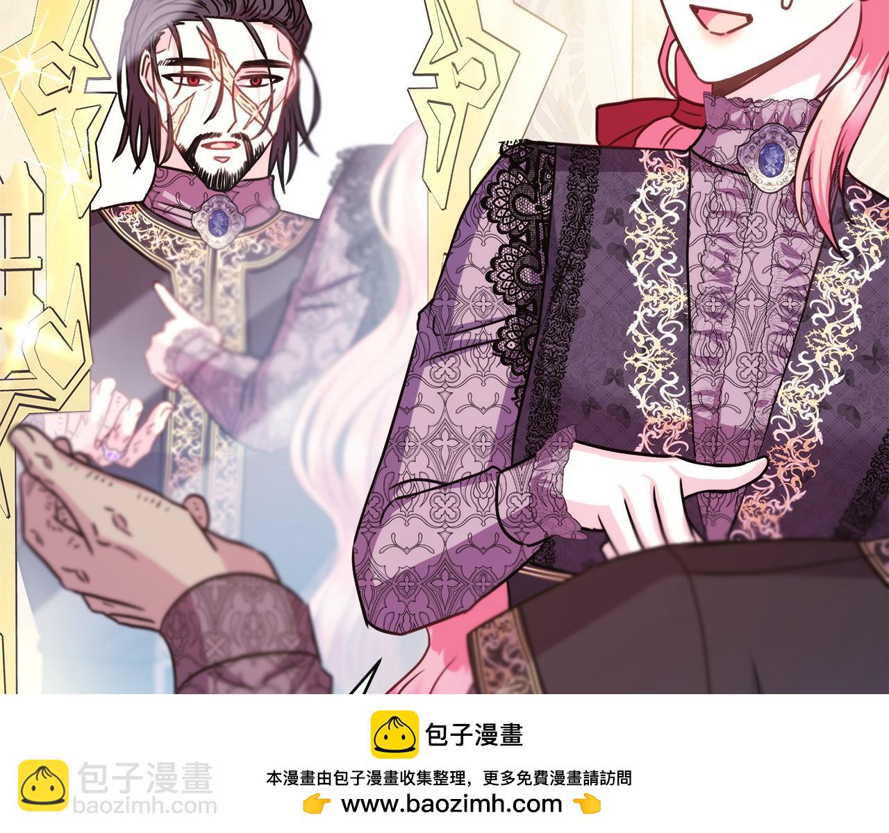 反正是歐風小甜漫 - 第68話 未曾說出口的依賴(5/7) - 6