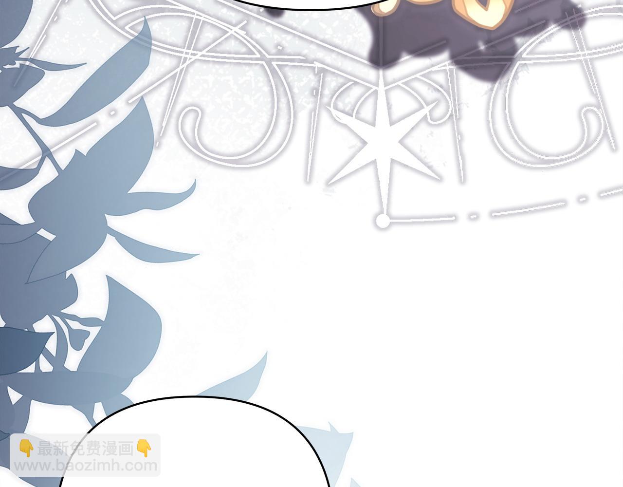 反正是歐風小甜漫 - 第68話 未曾說出口的依賴(6/7) - 1