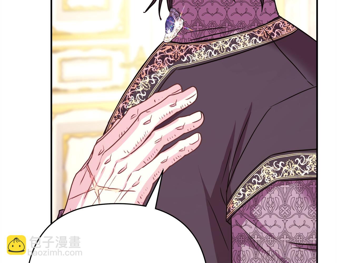 反正是歐風小甜漫 - 第68話 未曾說出口的依賴(6/7) - 4