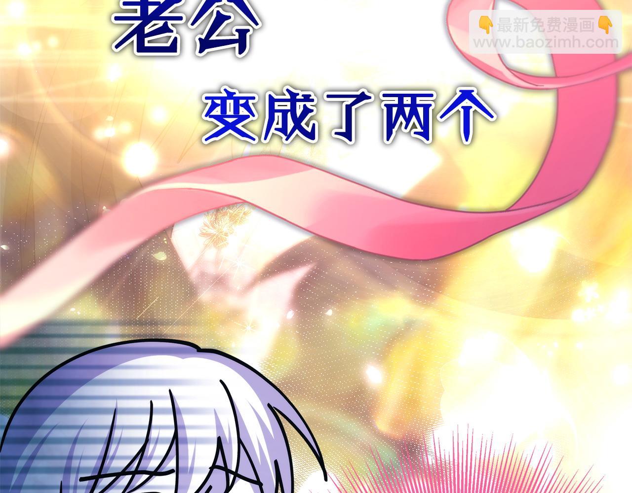 反正是歐風小甜漫 - 第68話 未曾說出口的依賴(6/7) - 1