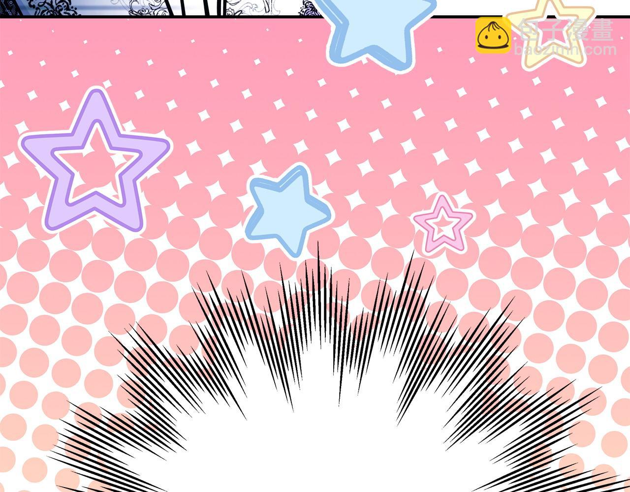 反正是歐風小甜漫 - 第68話 未曾說出口的依賴(6/7) - 3