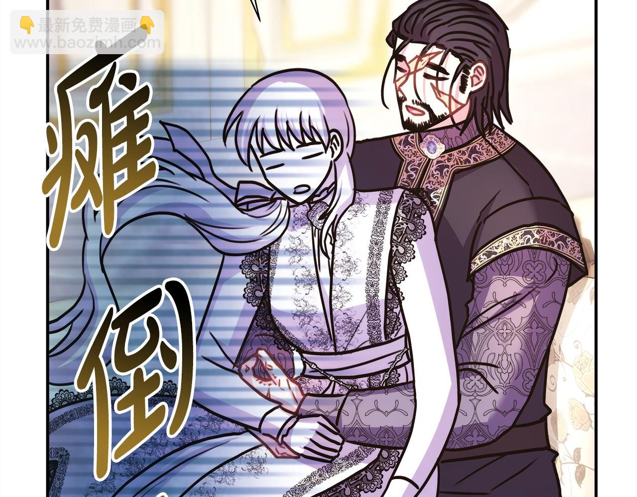 反正是歐風小甜漫 - 第68話 未曾說出口的依賴(6/7) - 6