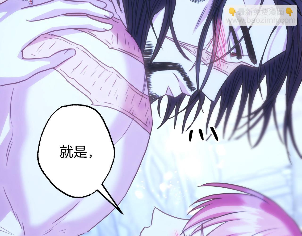 反正是歐風小甜漫 - 第68話 未曾說出口的依賴(1/7) - 5