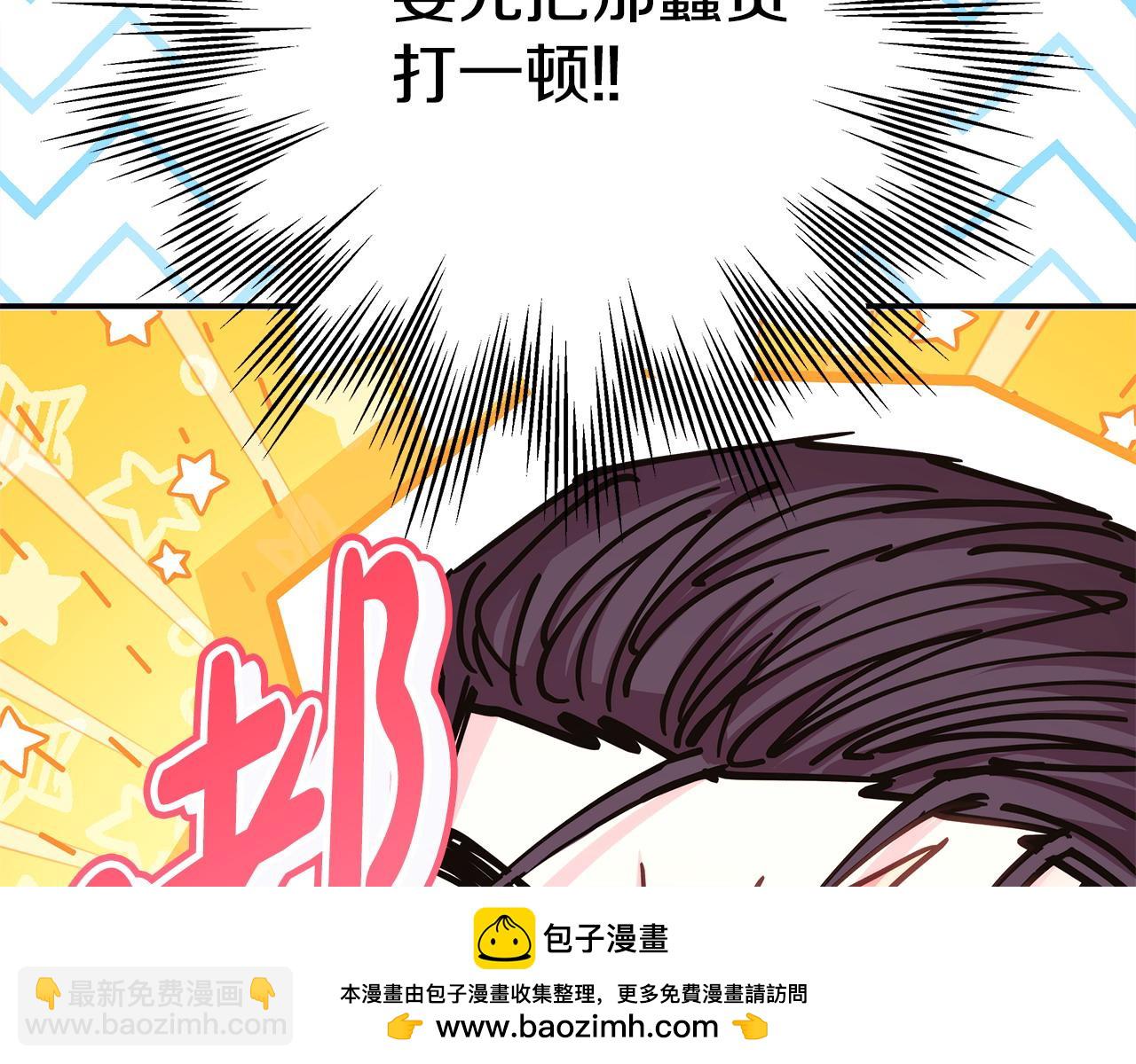 反正是歐風小甜漫 - 第68話 未曾說出口的依賴(6/7) - 6