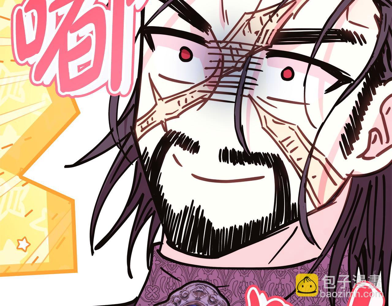 反正是歐風小甜漫 - 第68話 未曾說出口的依賴(7/7) - 5