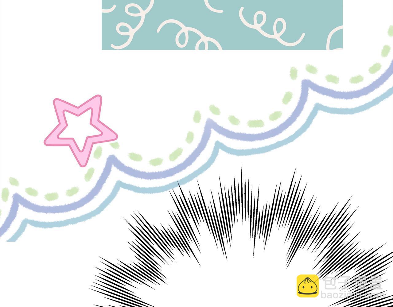 反正是歐風小甜漫 - 第68話 未曾說出口的依賴(7/7) - 4