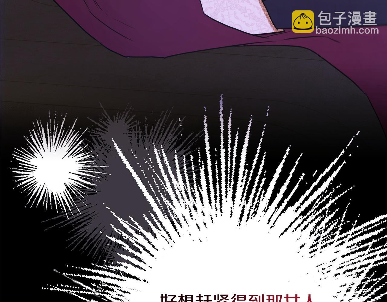 反正是歐風小甜漫 - 第68話 未曾說出口的依賴(7/7) - 4