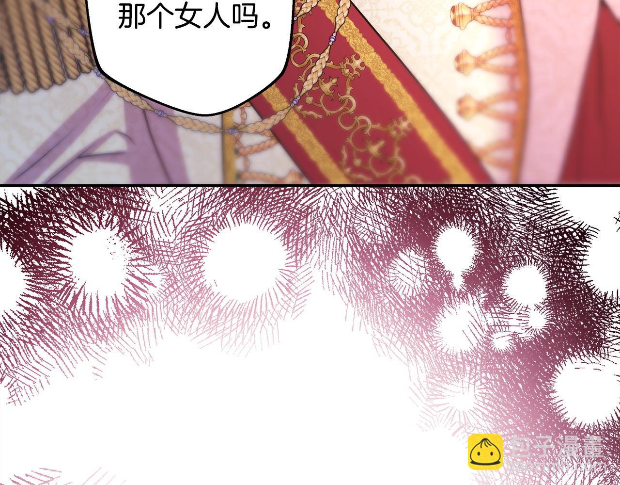 反正是歐風小甜漫 - 第68話 未曾說出口的依賴(7/7) - 2