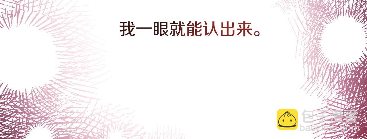 反正是歐風小甜漫 - 第68話 未曾說出口的依賴(7/7) - 3
