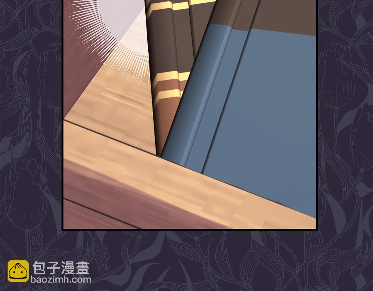 反正是歐風小甜漫 - 第68話 未曾說出口的依賴(1/7) - 1