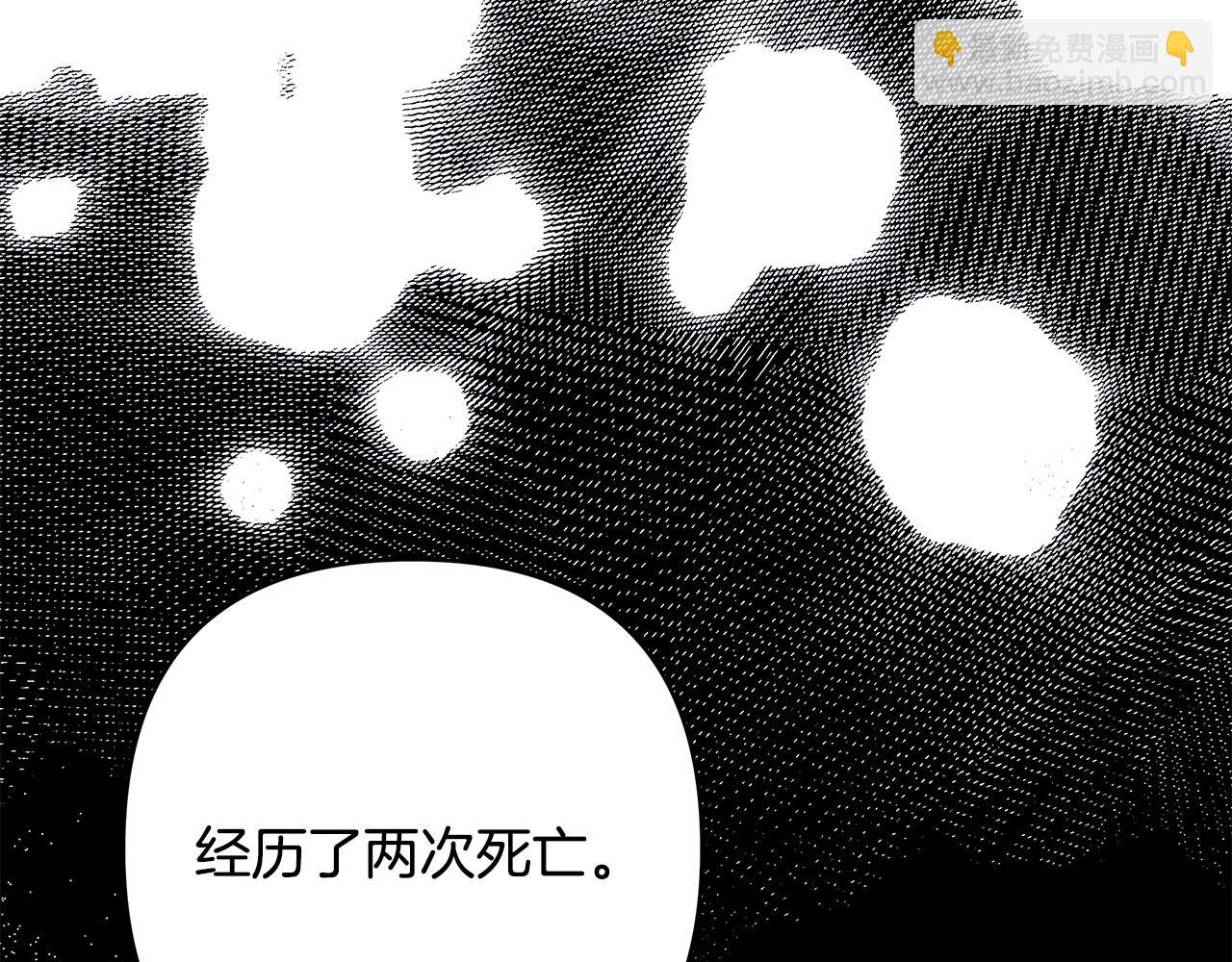 反正是歐風小甜漫 - 第68話 未曾說出口的依賴(2/7) - 7