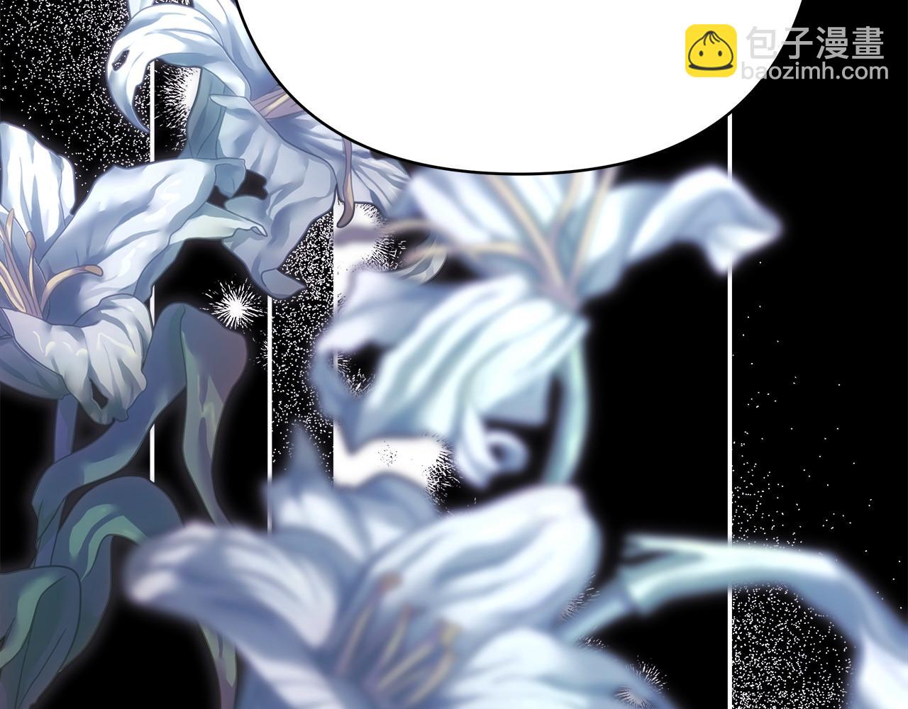 反正是歐風小甜漫 - 第68話 未曾說出口的依賴(2/7) - 1