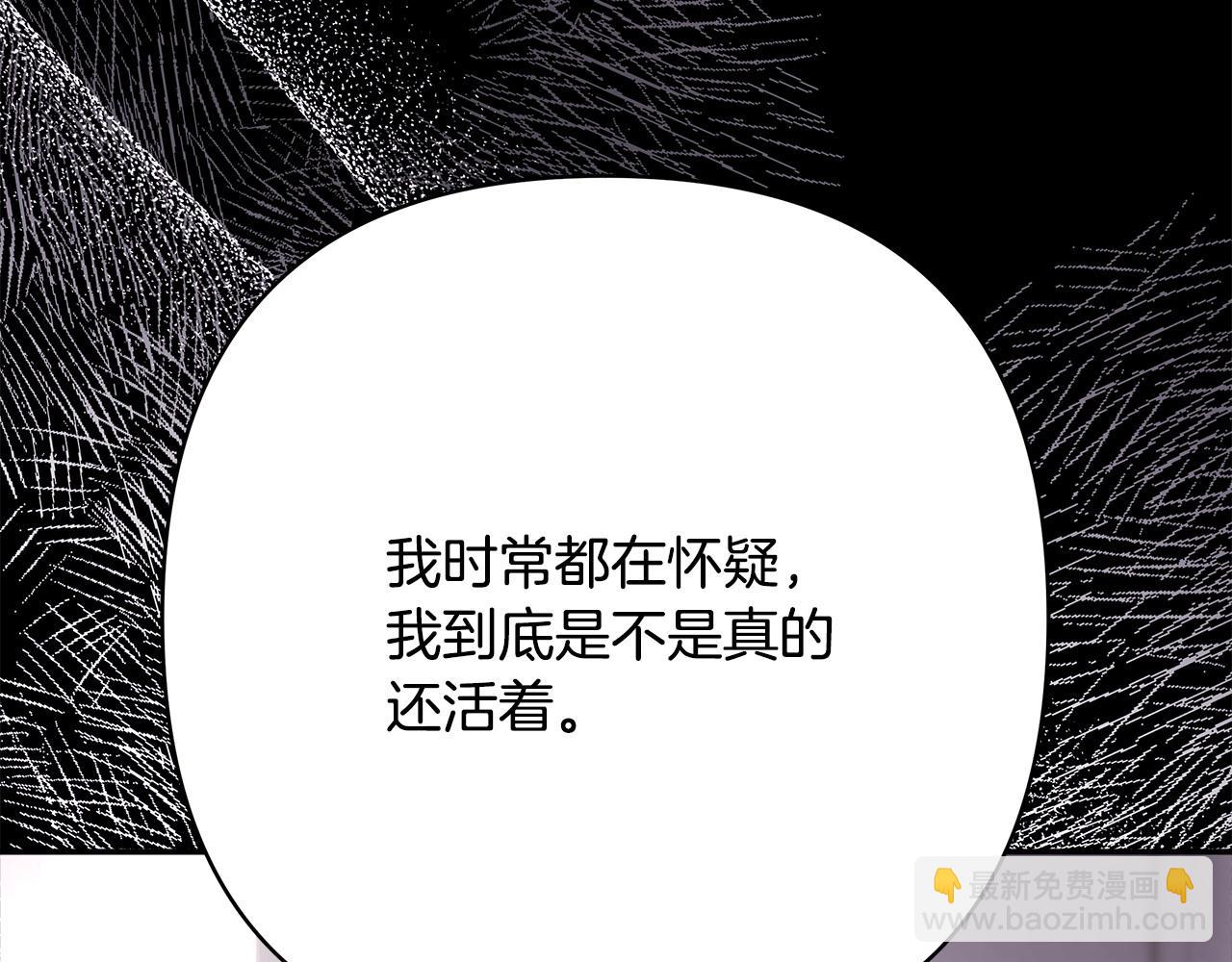 反正是歐風小甜漫 - 第68話 未曾說出口的依賴(2/7) - 1