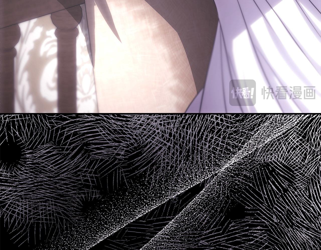 反正是歐風小甜漫 - 第68話 未曾說出口的依賴(2/7) - 4