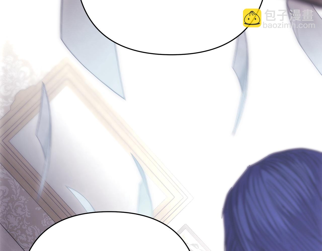 反正是歐風小甜漫 - 第68話 未曾說出口的依賴(2/7) - 3