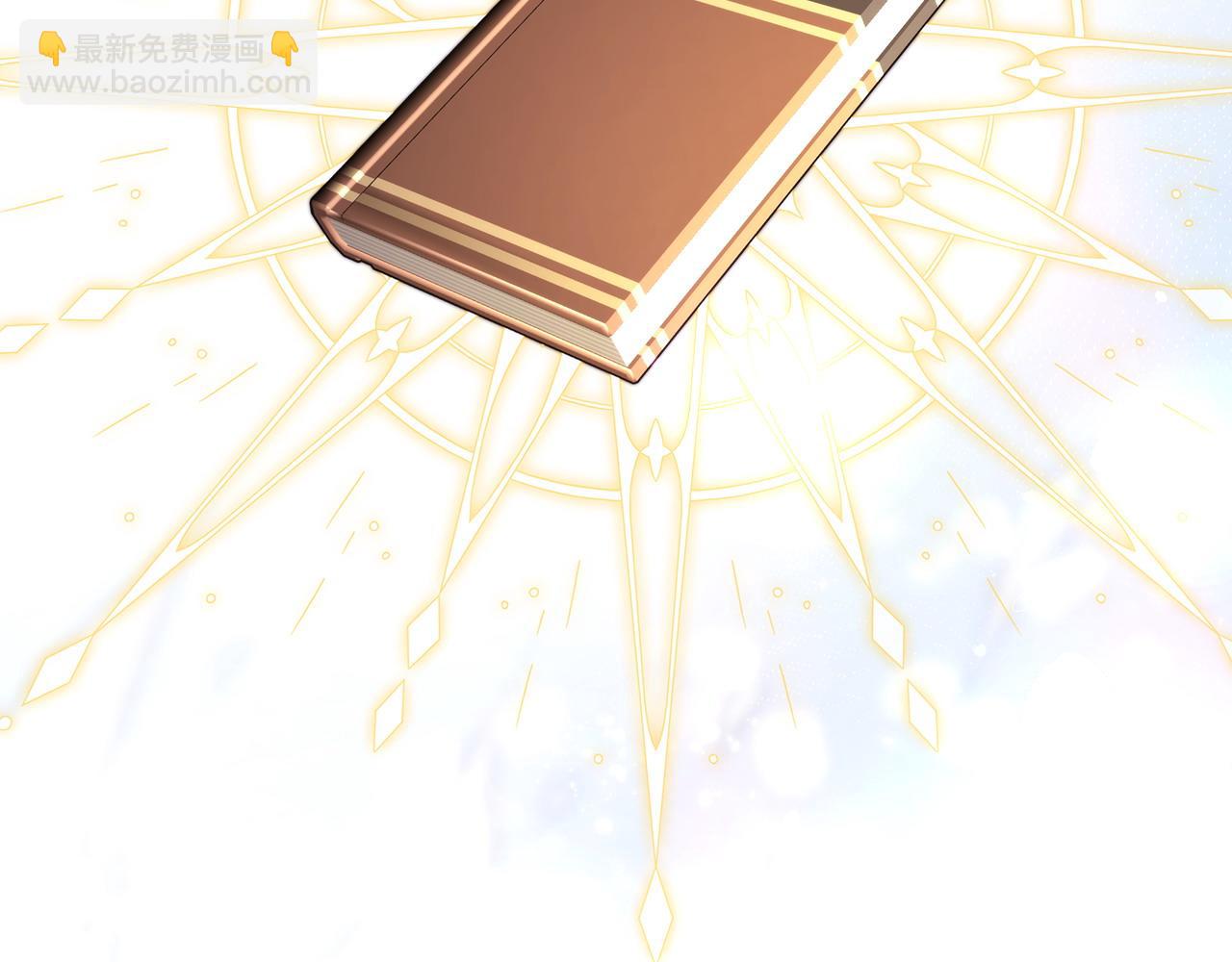 反正是歐風小甜漫 - 第68話 未曾說出口的依賴(2/7) - 4