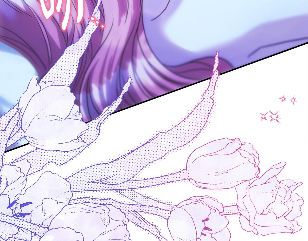 反正是歐風小甜漫 - 第68話 未曾說出口的依賴(2/7) - 5