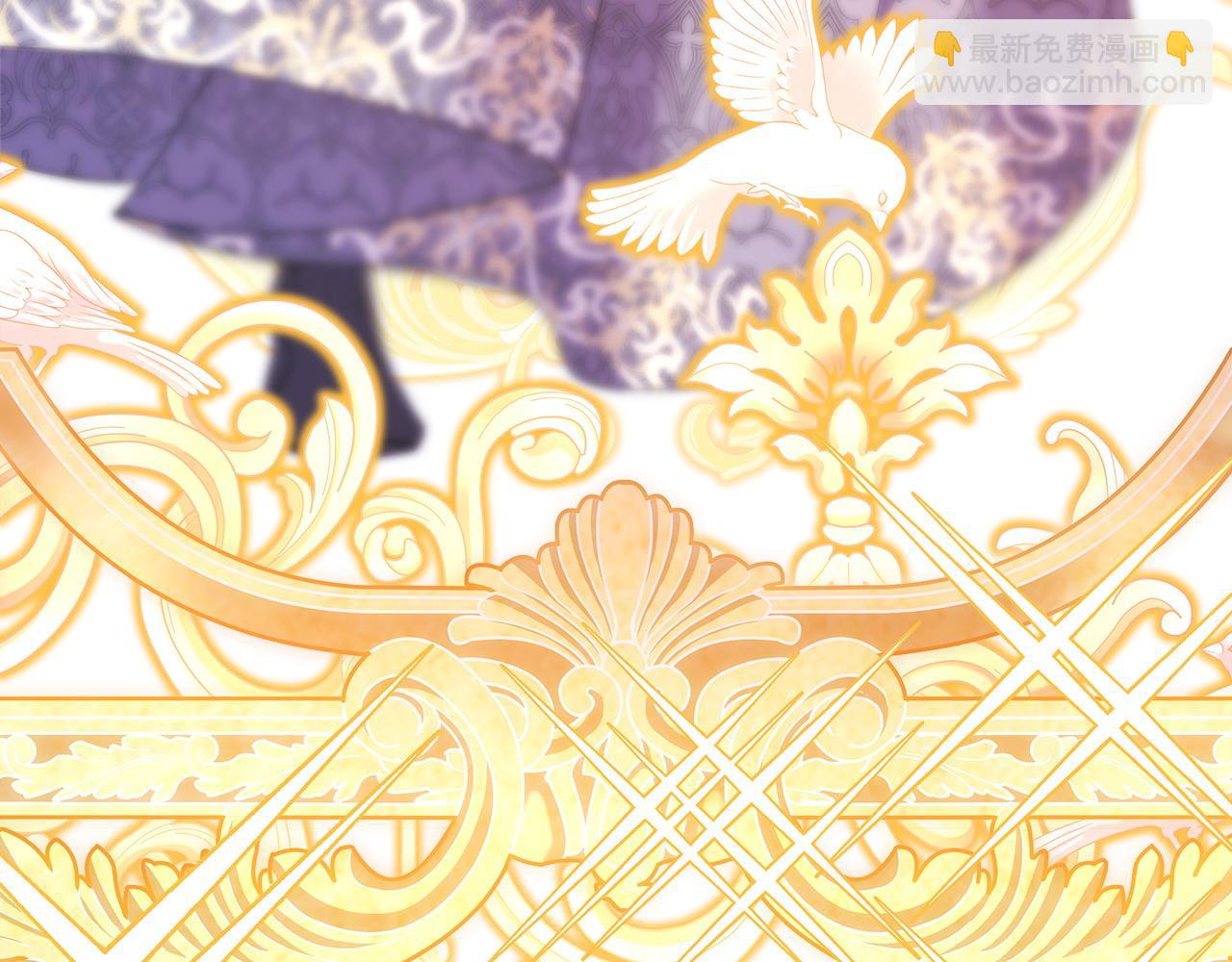 反正是歐風小甜漫 - 第70話 腦補一出大戲(3/6) - 5