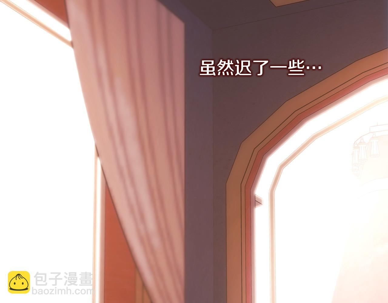 反正是歐風小甜漫 - 第70話 腦補一出大戲(3/6) - 7