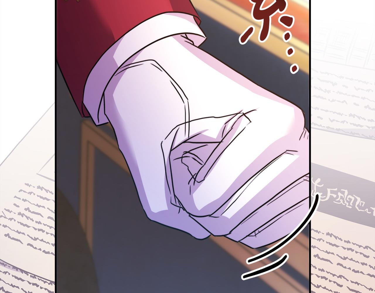 反正是歐風小甜漫 - 第70話 腦補一出大戲(1/6) - 4