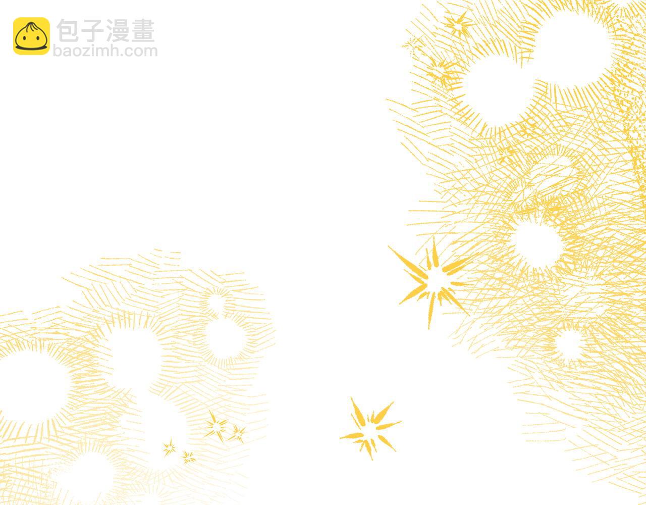 反正是歐風小甜漫 - 第70話 腦補一出大戲(3/6) - 2