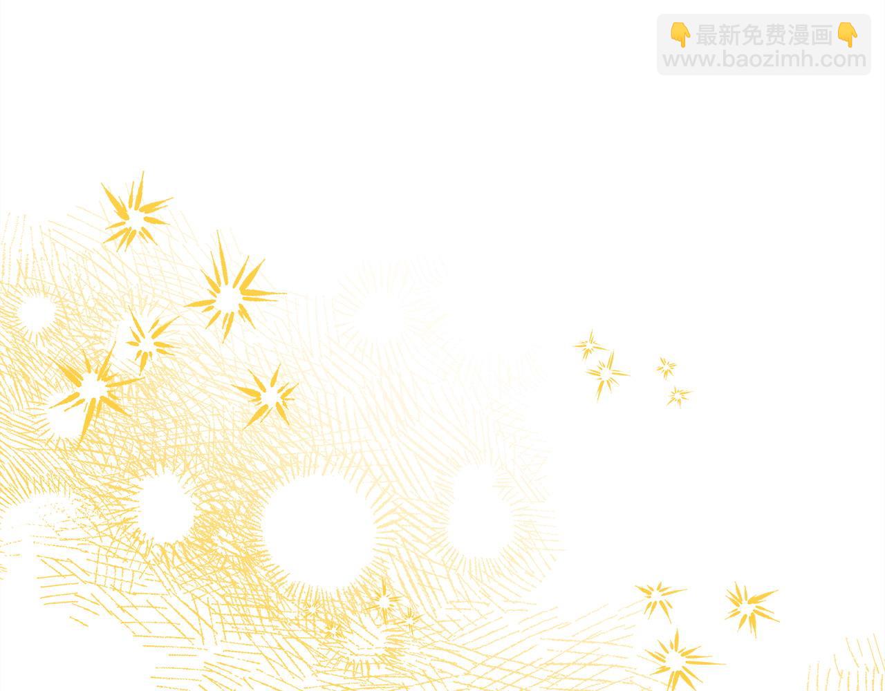 反正是歐風小甜漫 - 第70話 腦補一出大戲(3/6) - 7