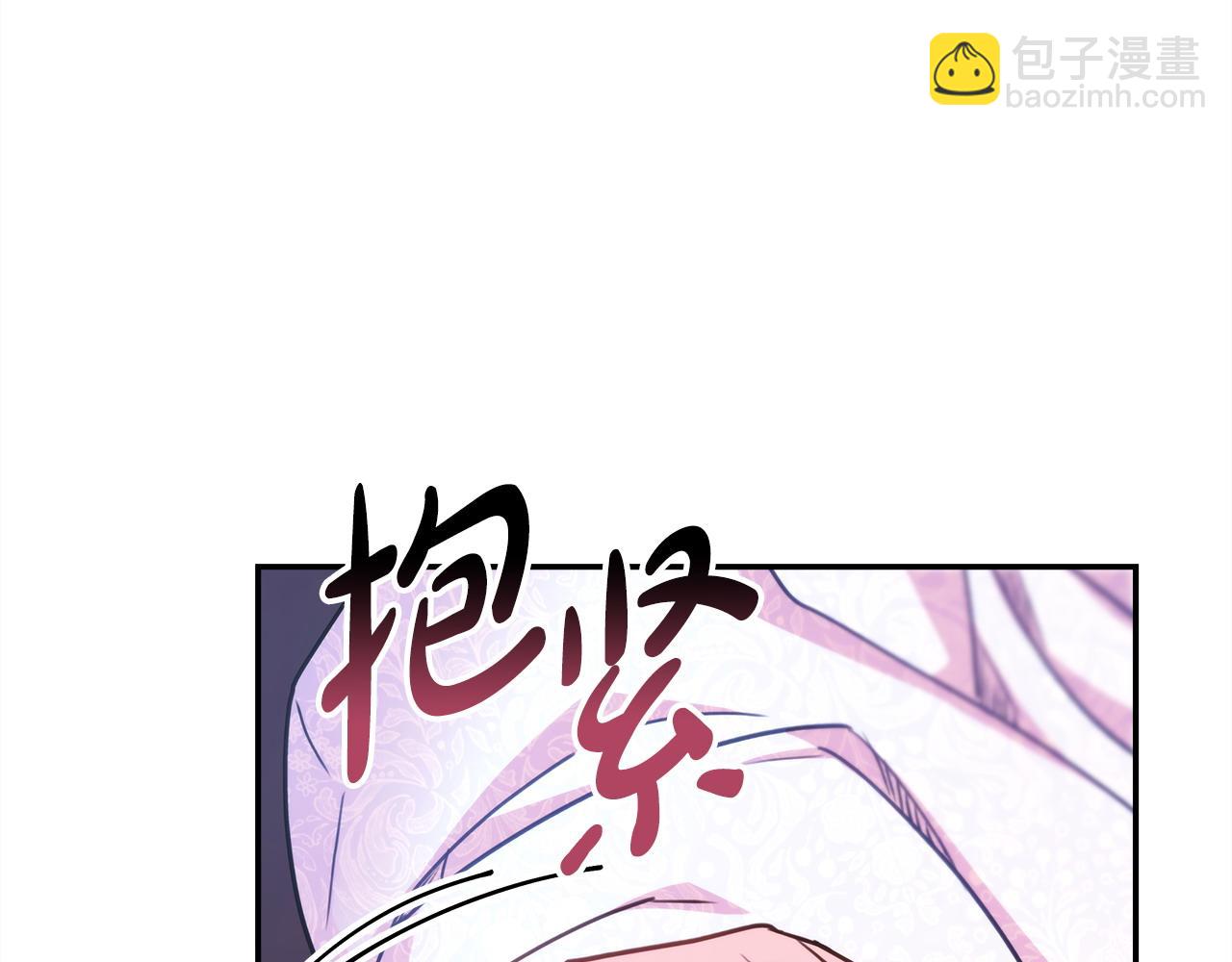 反正是歐風小甜漫 - 第70話 腦補一出大戲(3/6) - 2