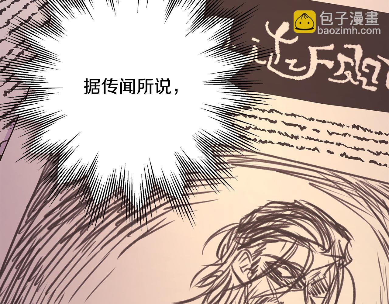 反正是歐風小甜漫 - 第70話 腦補一出大戲(1/6) - 6