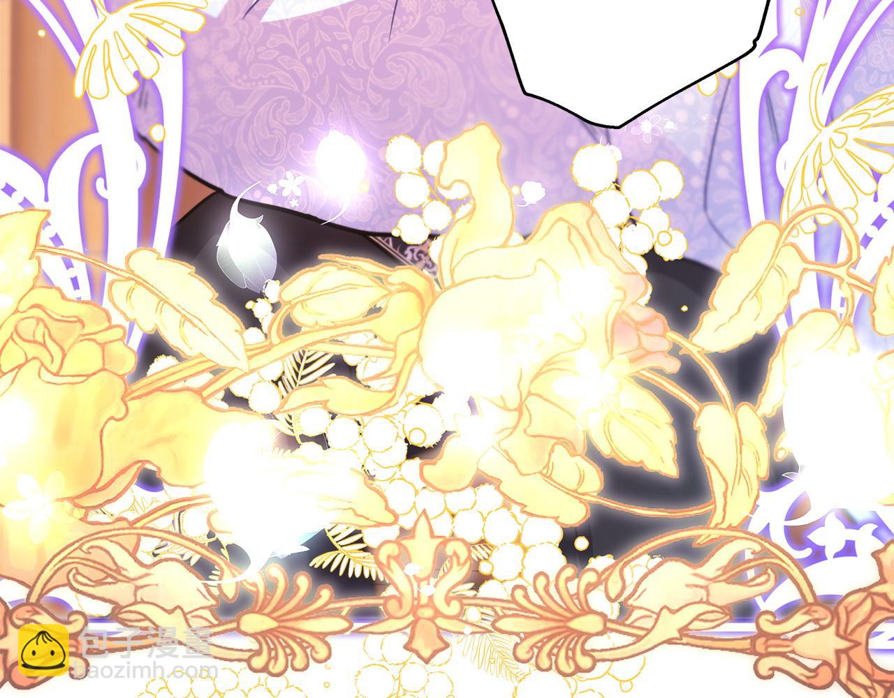 反正是歐風小甜漫 - 第70話 腦補一出大戲(3/6) - 7