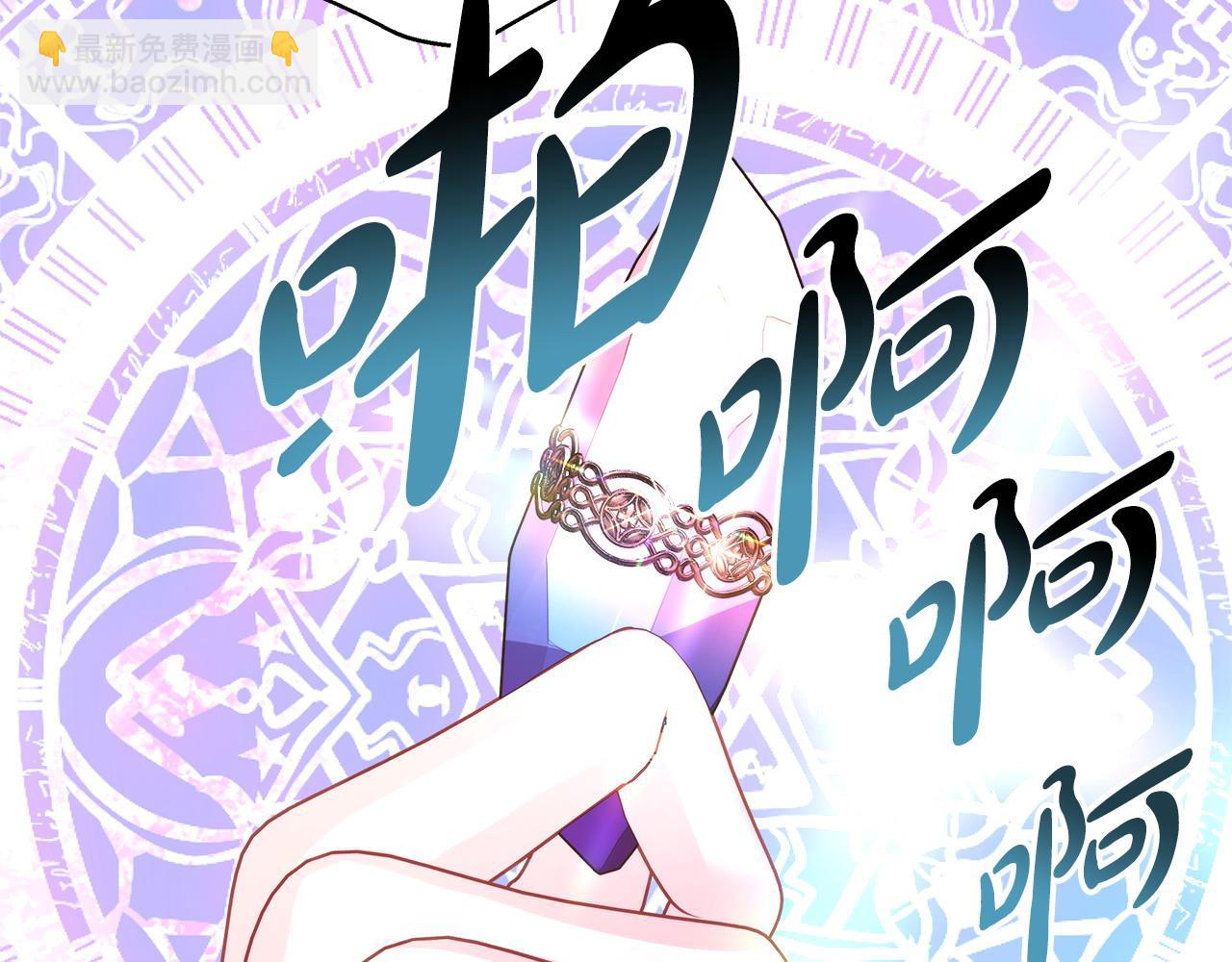 反正是歐風小甜漫 - 第70話 腦補一出大戲(3/6) - 1