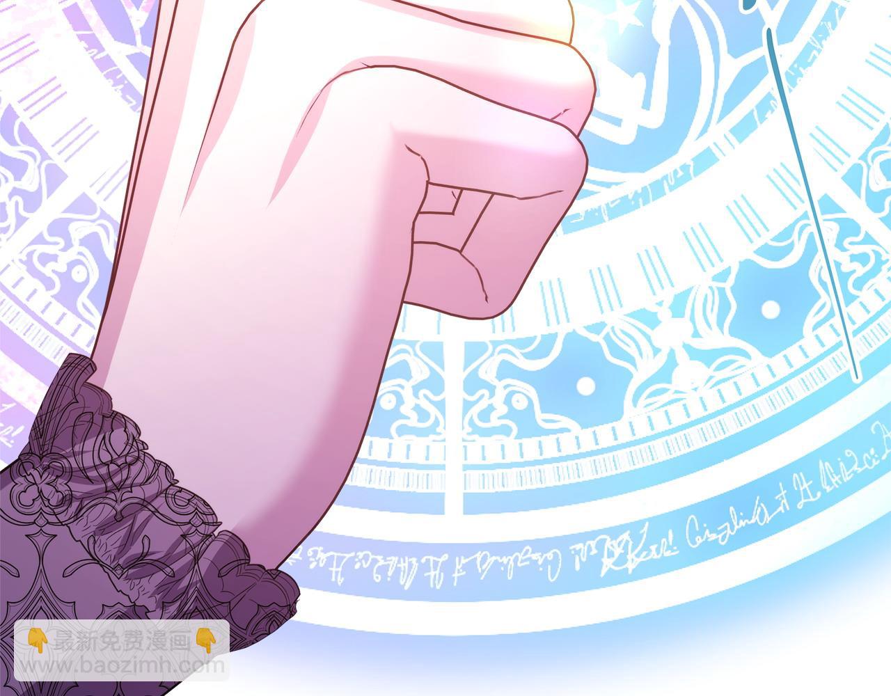 反正是歐風小甜漫 - 第70話 腦補一出大戲(3/6) - 2