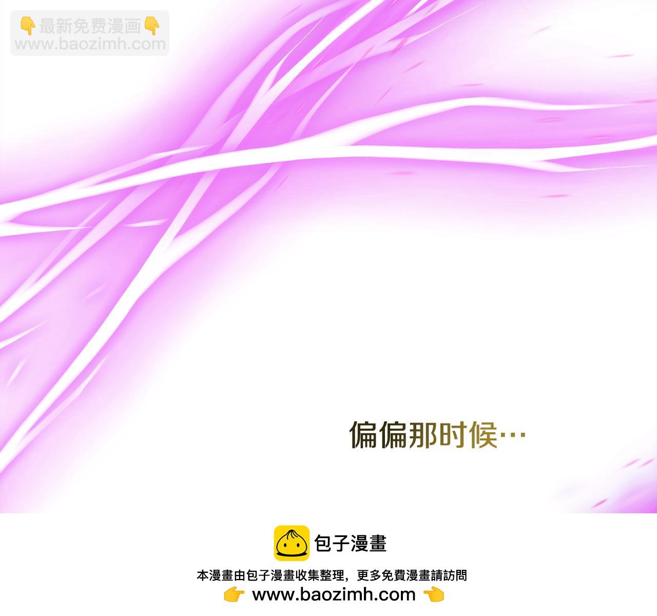 反正是歐風小甜漫 - 第70話 腦補一出大戲(3/6) - 6