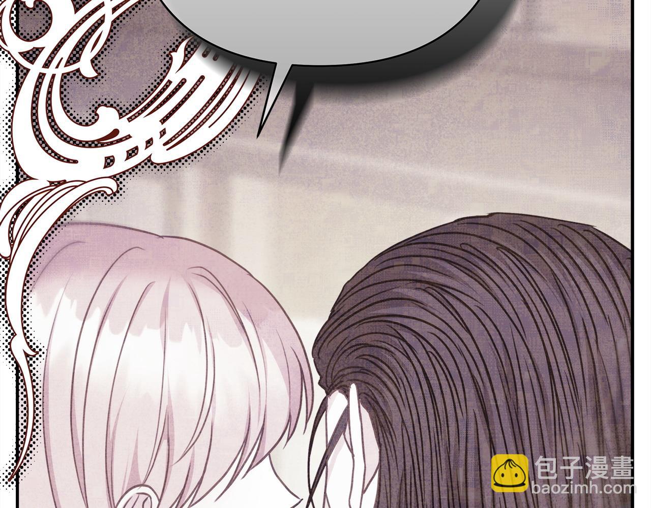 反正是歐風小甜漫 - 第70話 腦補一出大戲(4/6) - 6