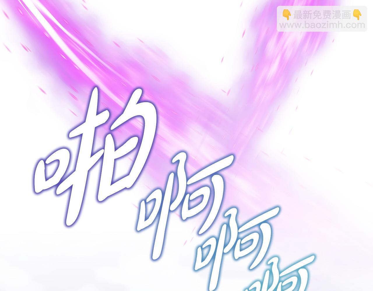 反正是歐風小甜漫 - 第70話 腦補一出大戲(4/6) - 2