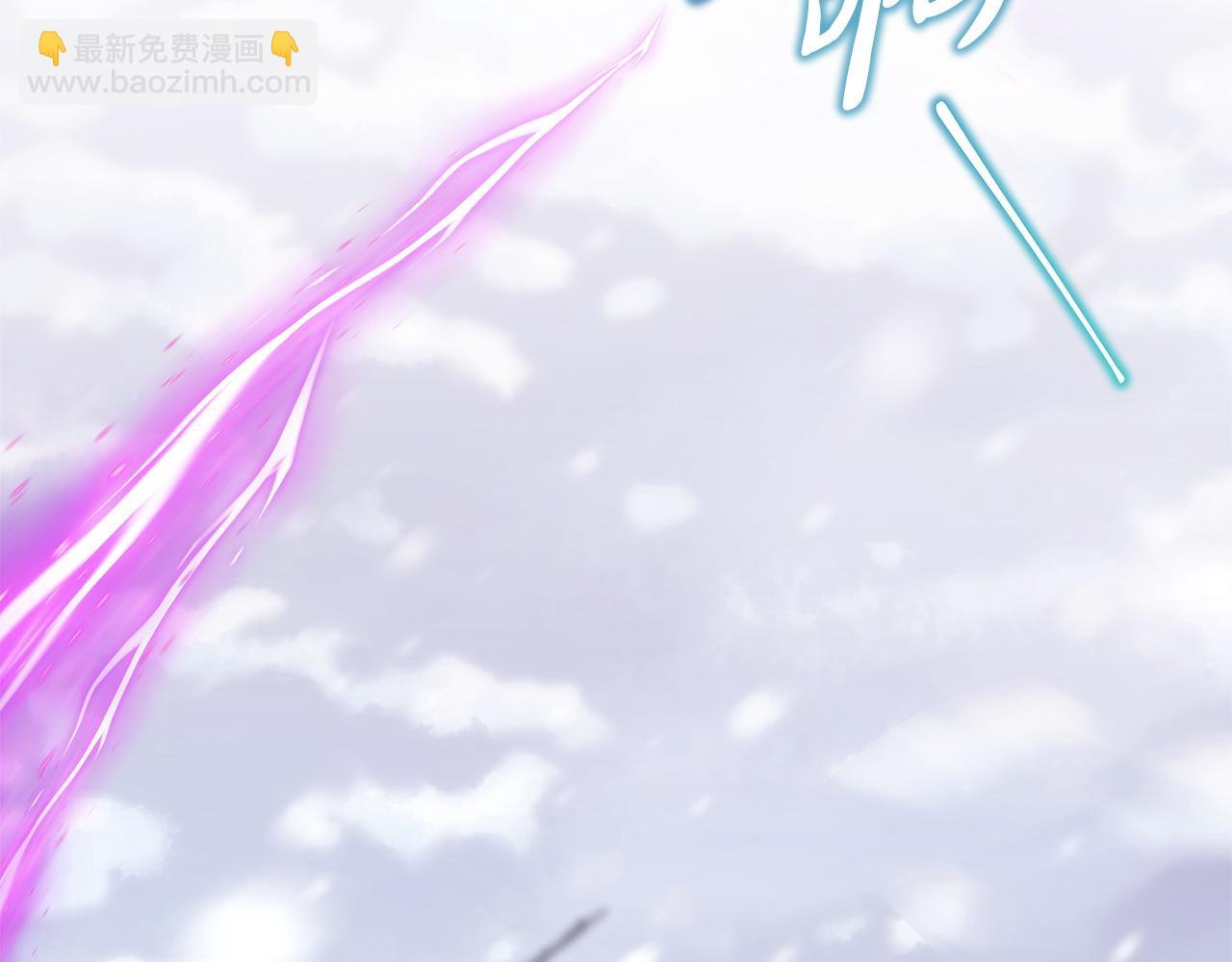 反正是歐風小甜漫 - 第70話 腦補一出大戲(4/6) - 3