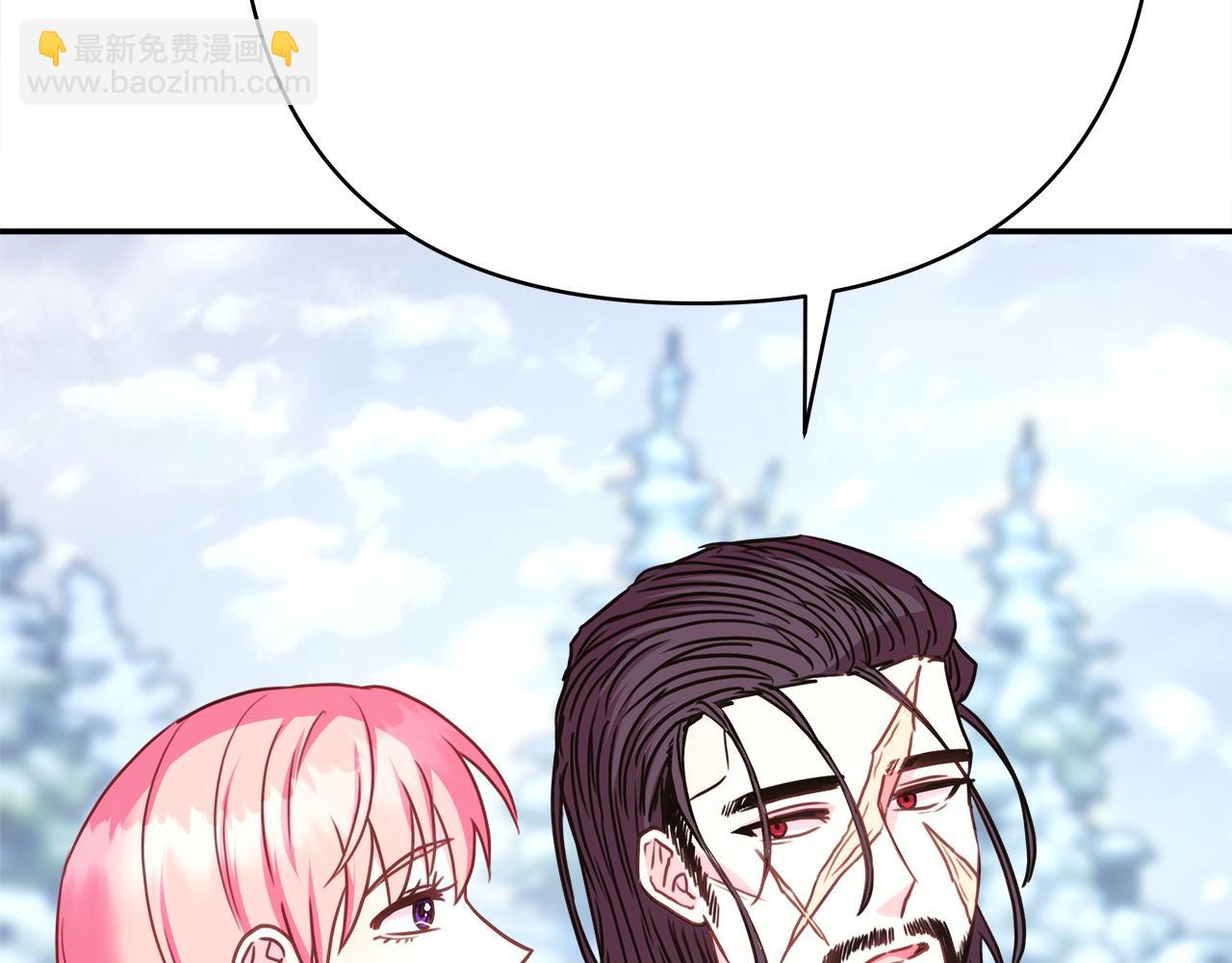 反正是歐風小甜漫 - 第70話 腦補一出大戲(4/6) - 6